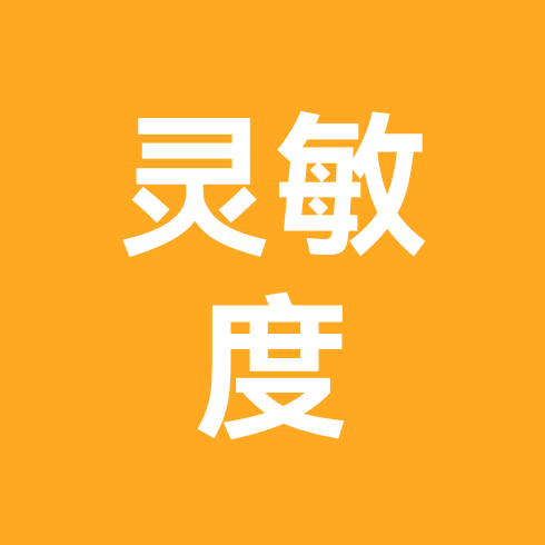 七宇灵敏度 画质群 群聊头像