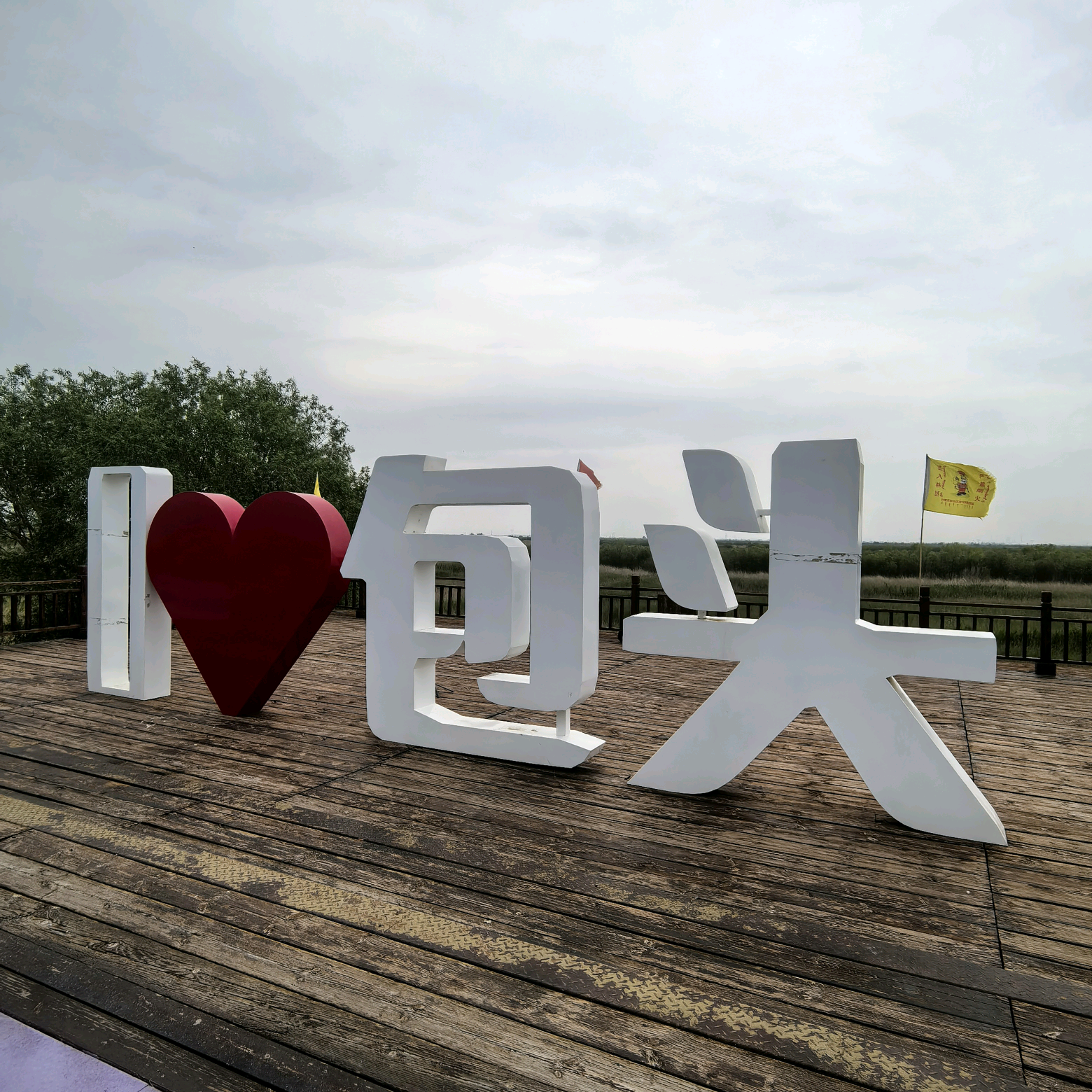 摩旅露营路线攻略一群 群聊头像