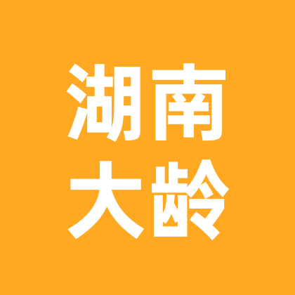 大龄单身公益相亲群 群聊头像