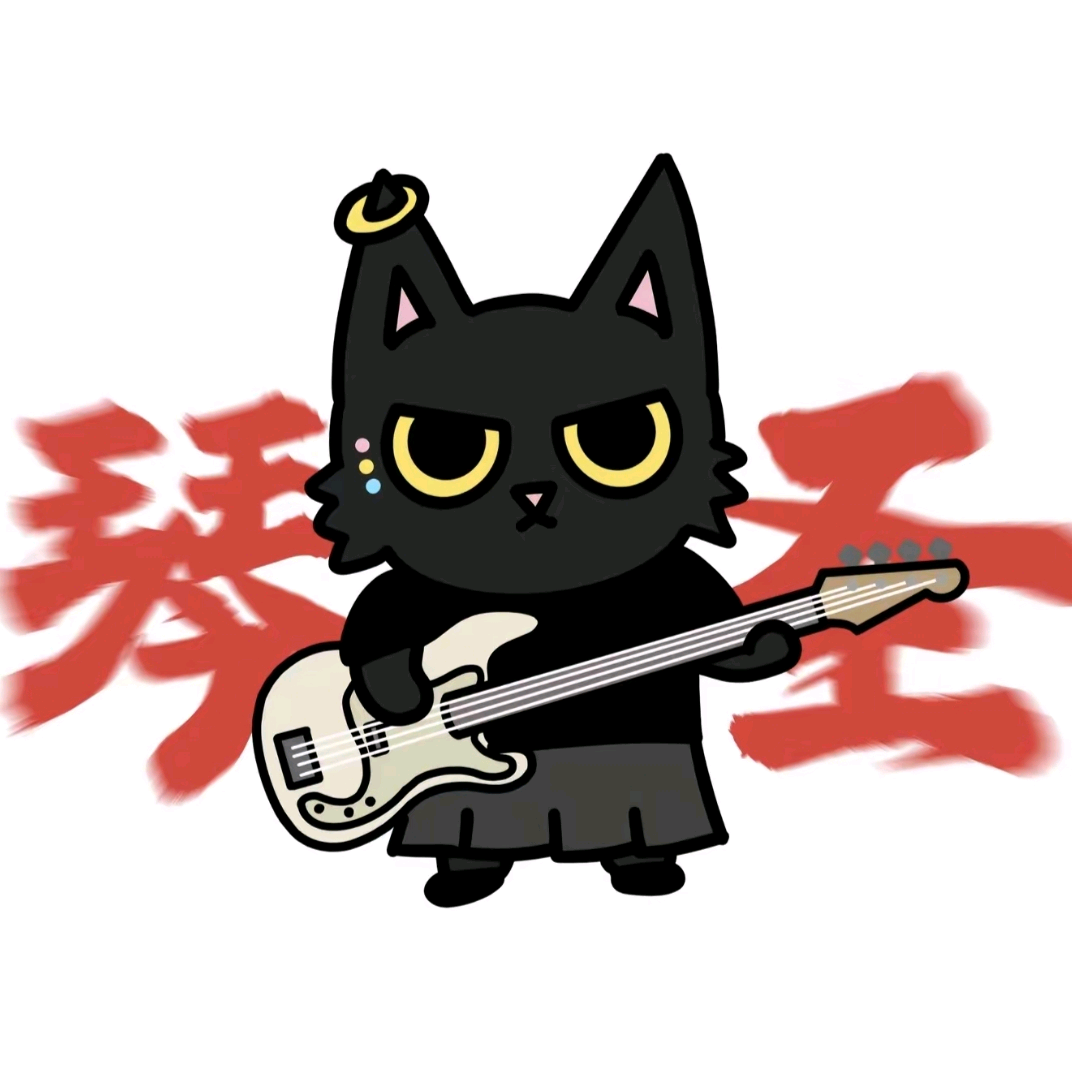 手疼也要接着弹！！！🎸 群聊头像