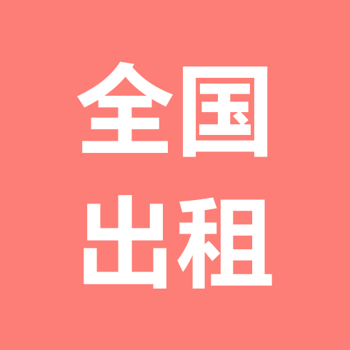 全国出租车交流群 群聊头像