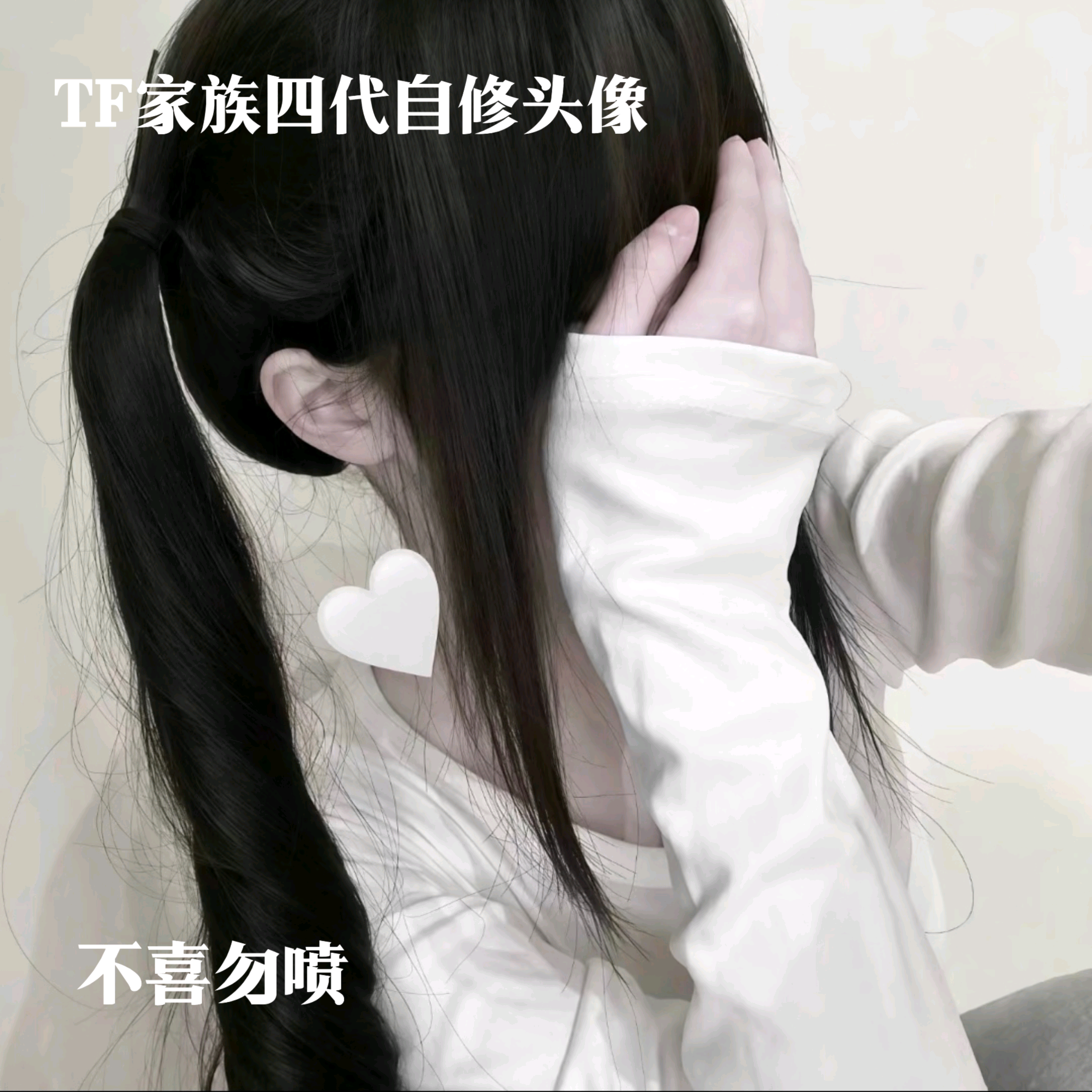 拿图进 群聊头像