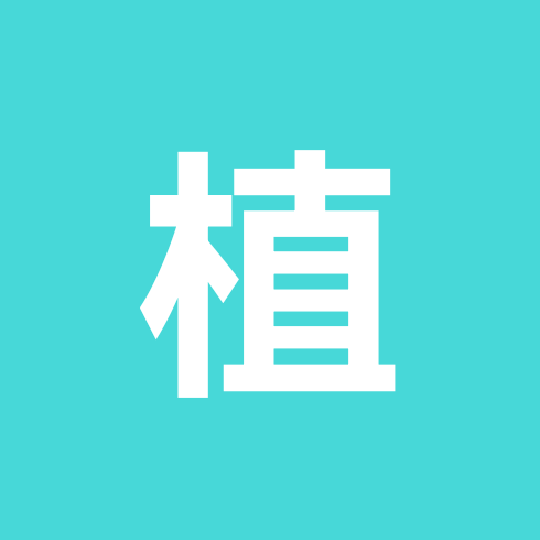 植二同游交流群 群聊头像