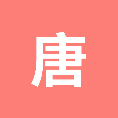 唐山球迷会 群聊头像