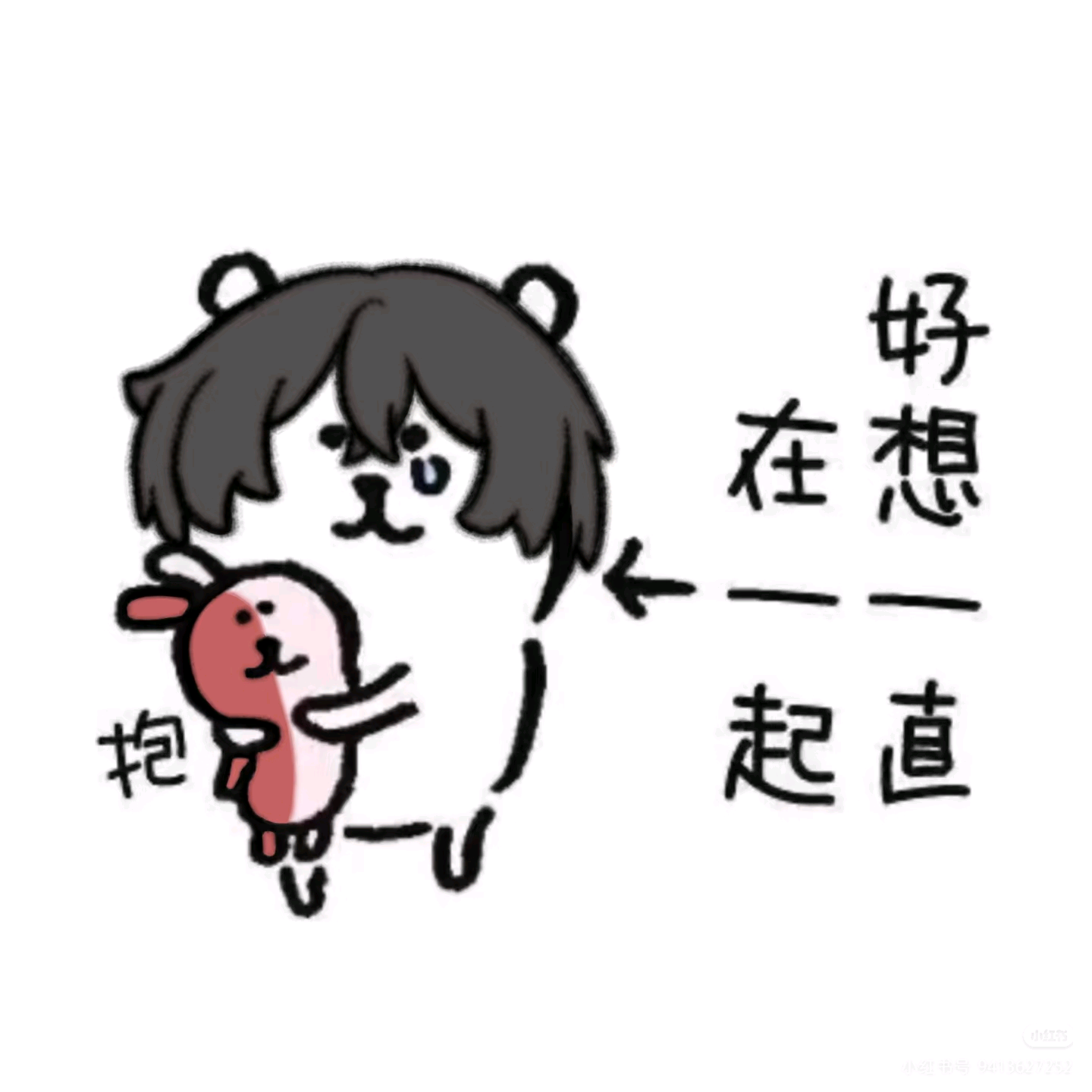 海螺肉小画家聚集地 群聊头像