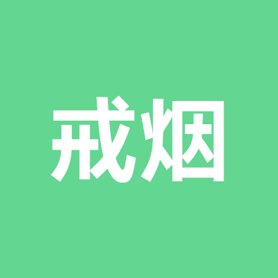 互助交流 群聊头像