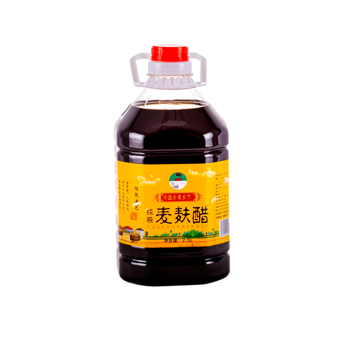 摆摊交流醋 群聊头像