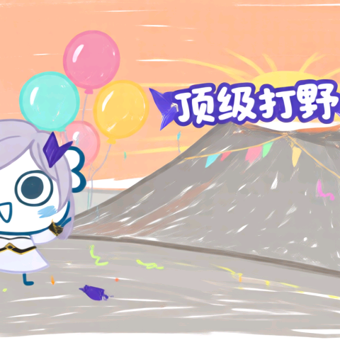 王者2群 群聊头像