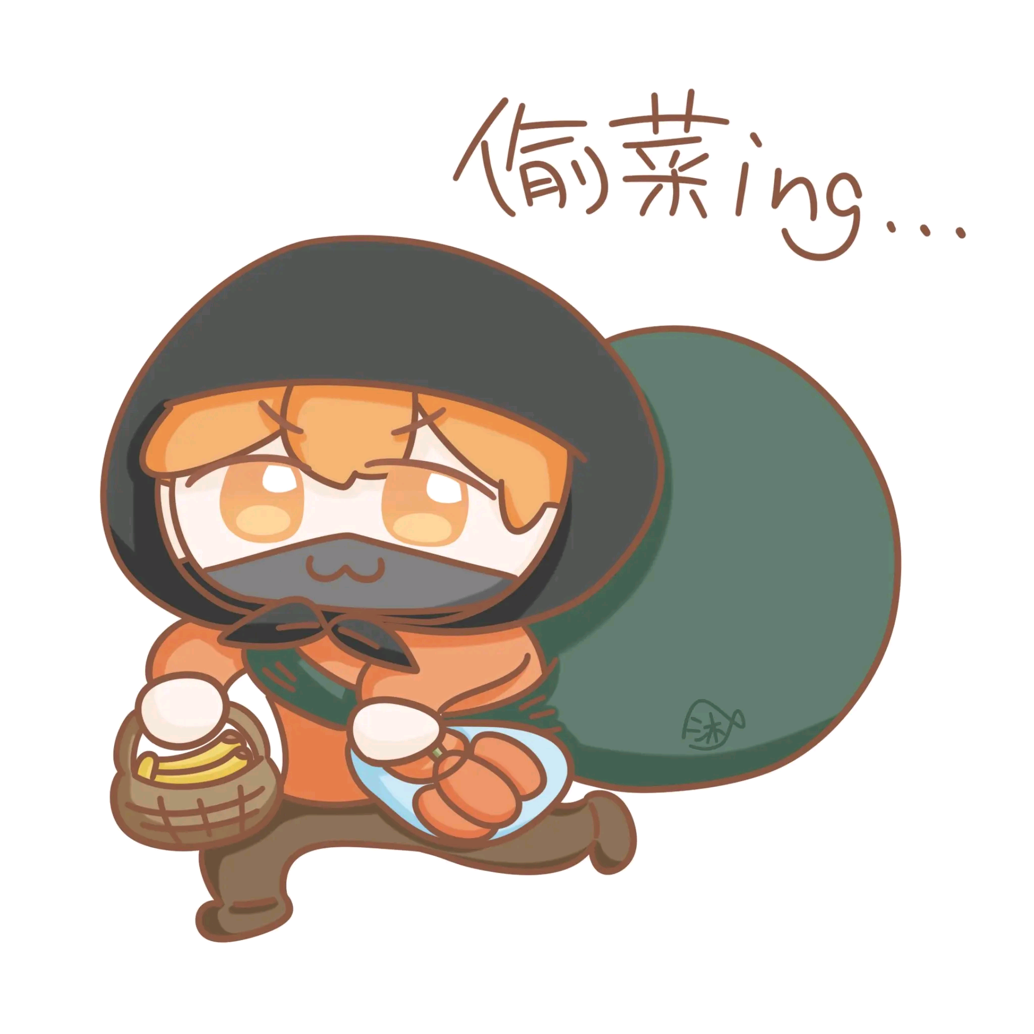 王者农场 群聊头像