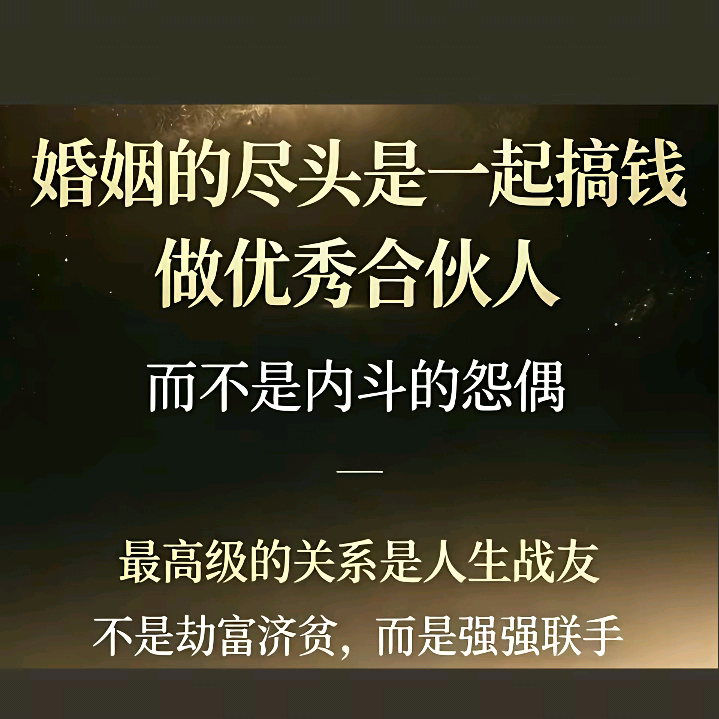 互帮互助 群聊头像