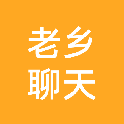 云贵川渝在江浙沪皖 群聊头像