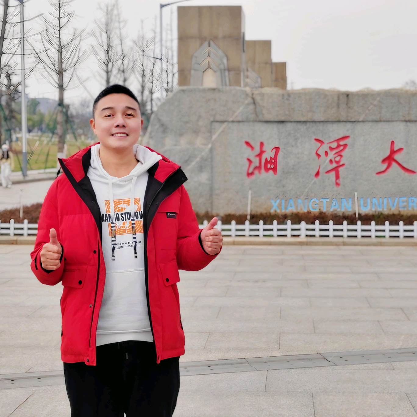 中南湖大湖南师大2 群聊头像
