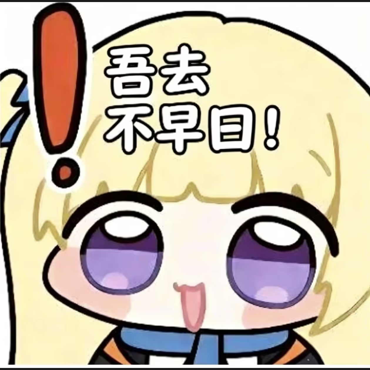 潮汐观测站 群聊头像