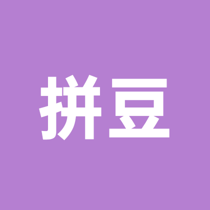 拼豆群 群聊头像
