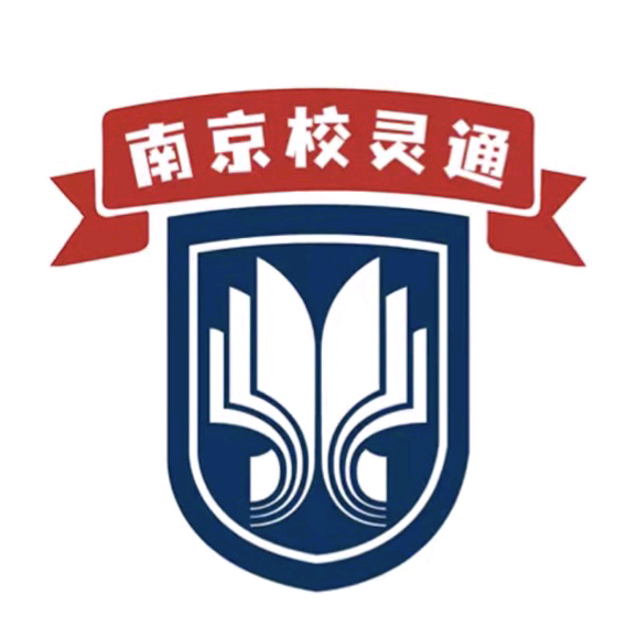 南京【幼升小2】公益交流群 群聊头像