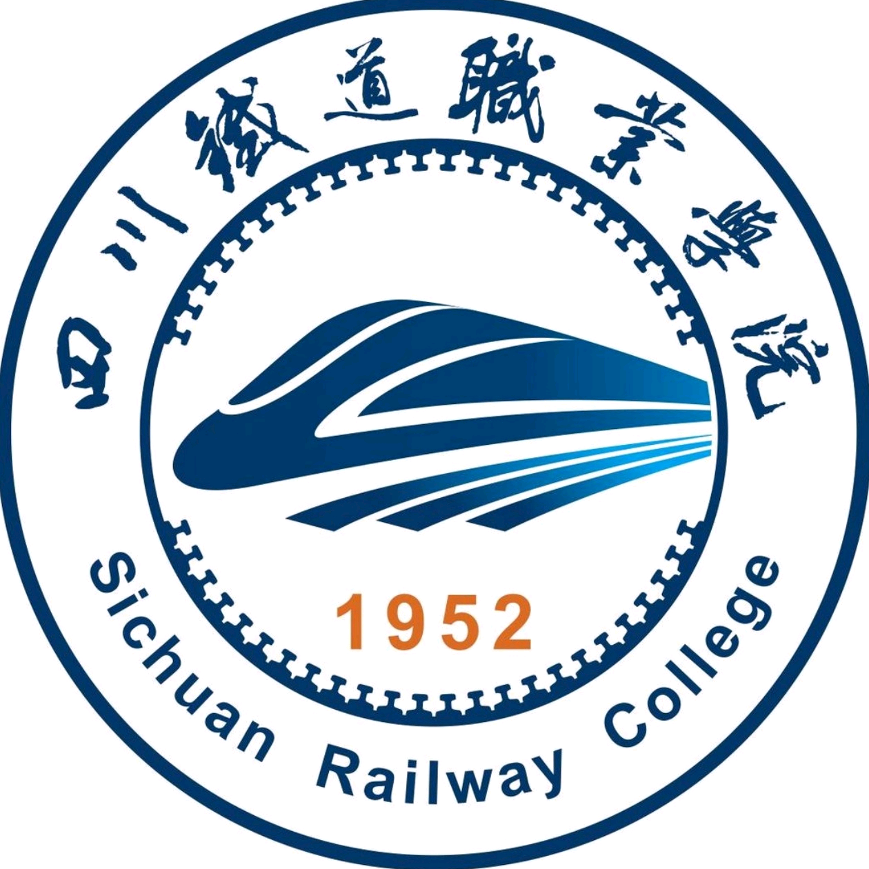 26级四川铁道职业学院新生公开交流群 群聊头像