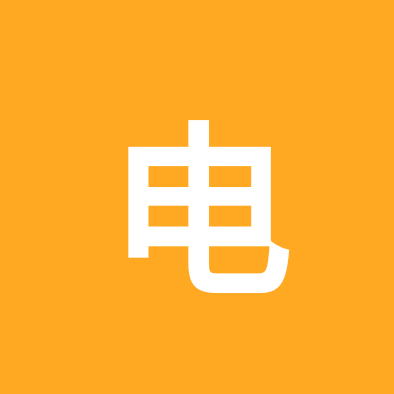 电子维修交流大会 群聊头像