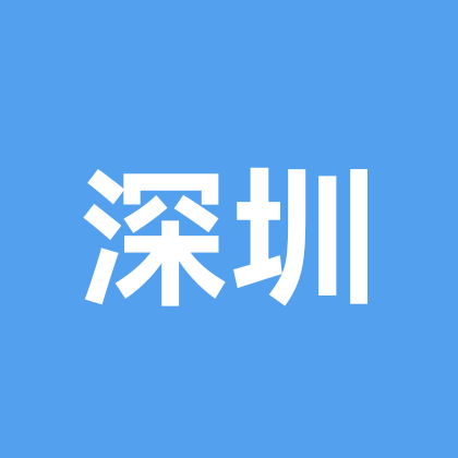 深圳市磨床磨工交流群 群聊头像