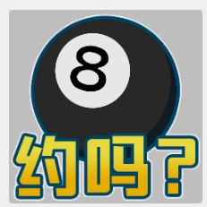约球交友 群聊头像
