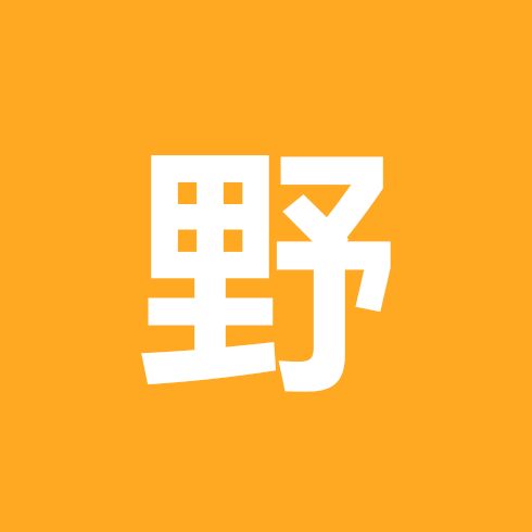 就要野登山徒步群 群聊头像