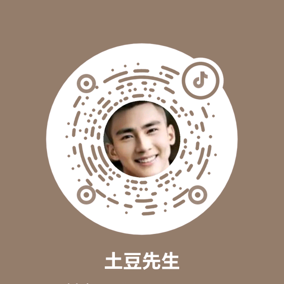 土豆土豆我是地瓜 群聊头像