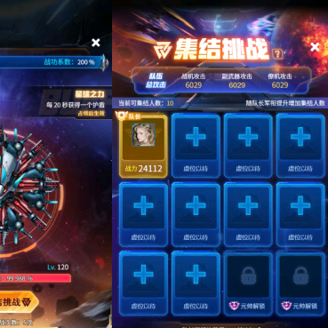 舰队起航集卡群2 群聊头像