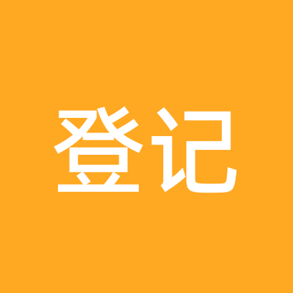 公益寻亲群 群聊头像