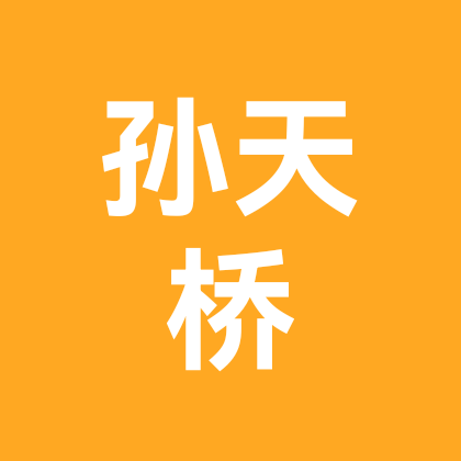 文人画艺术交流群 群聊头像