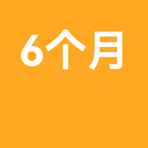 重启人生挑战5群 群聊头像