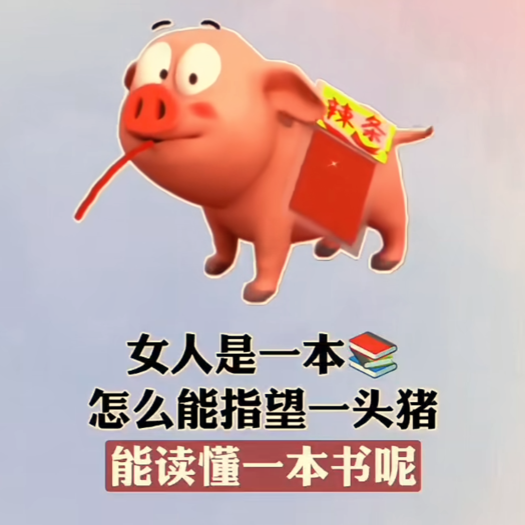 吹牛摆龙门🐉释放压力 群聊头像