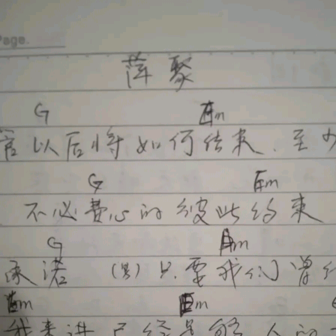 60，70聊天交友 群聊头像