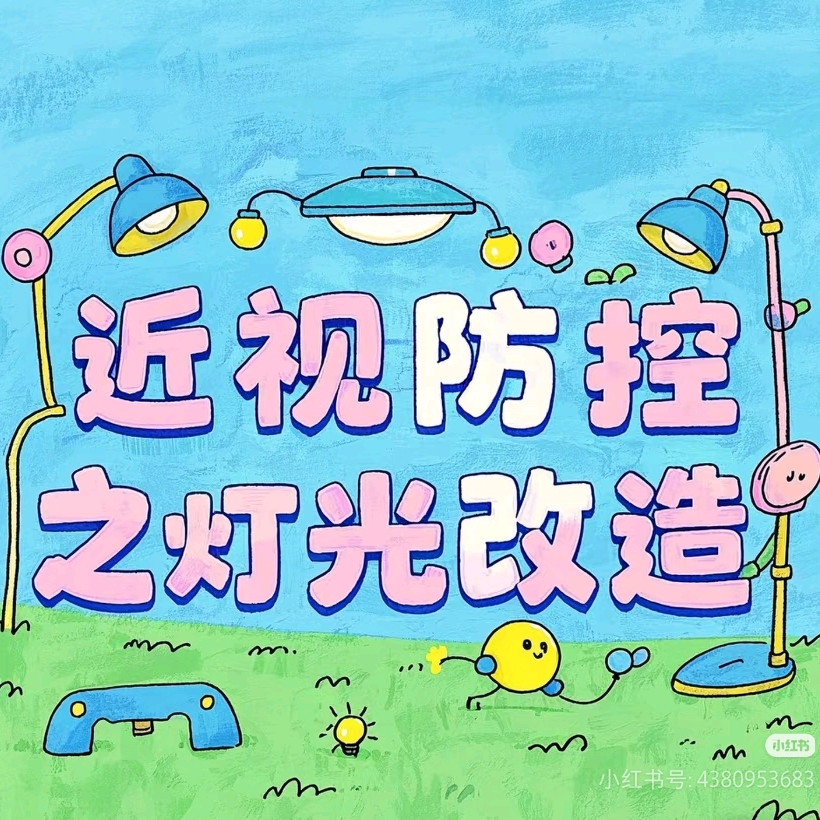 ② 🌹北镜妈妈灯光拉设备团购群 群聊头像