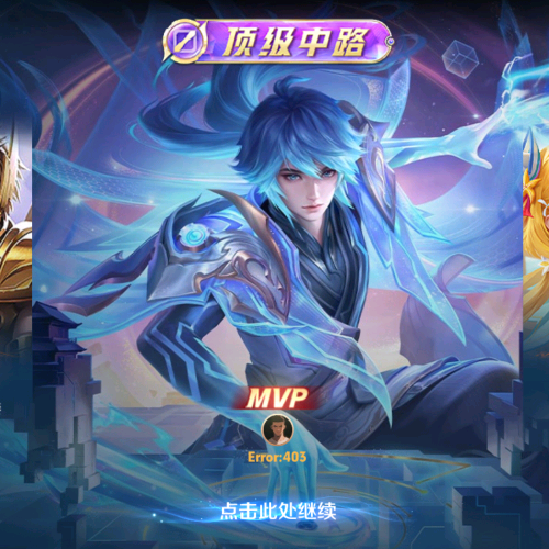 王者dd 群聊头像