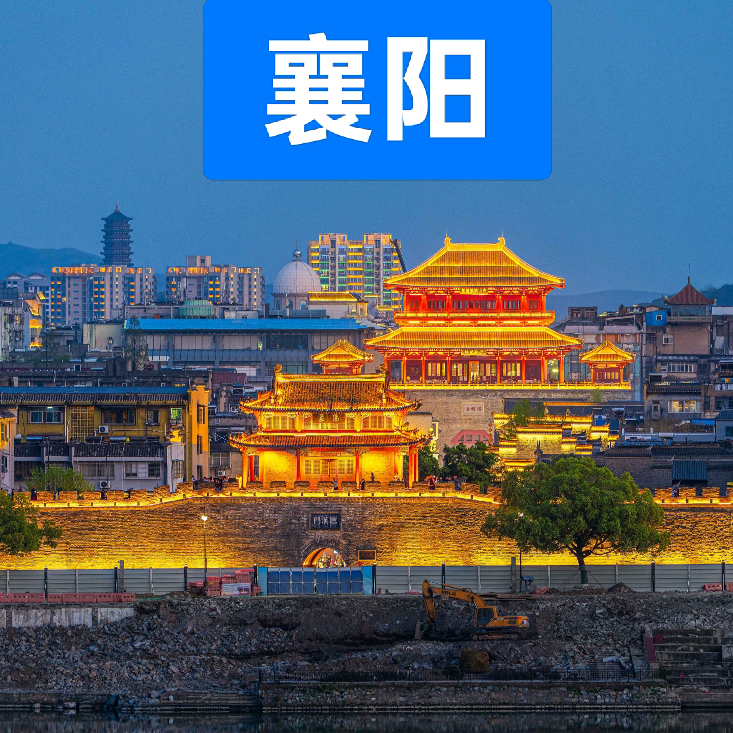 襄阳最新规划发展群 群聊头像