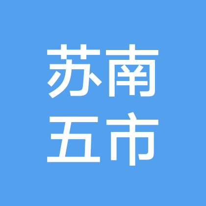 苏南五市四川人 群聊头像