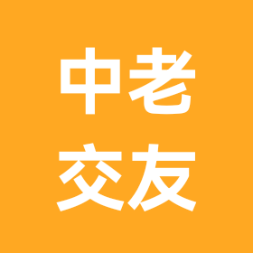 中老年交友群 群聊头像