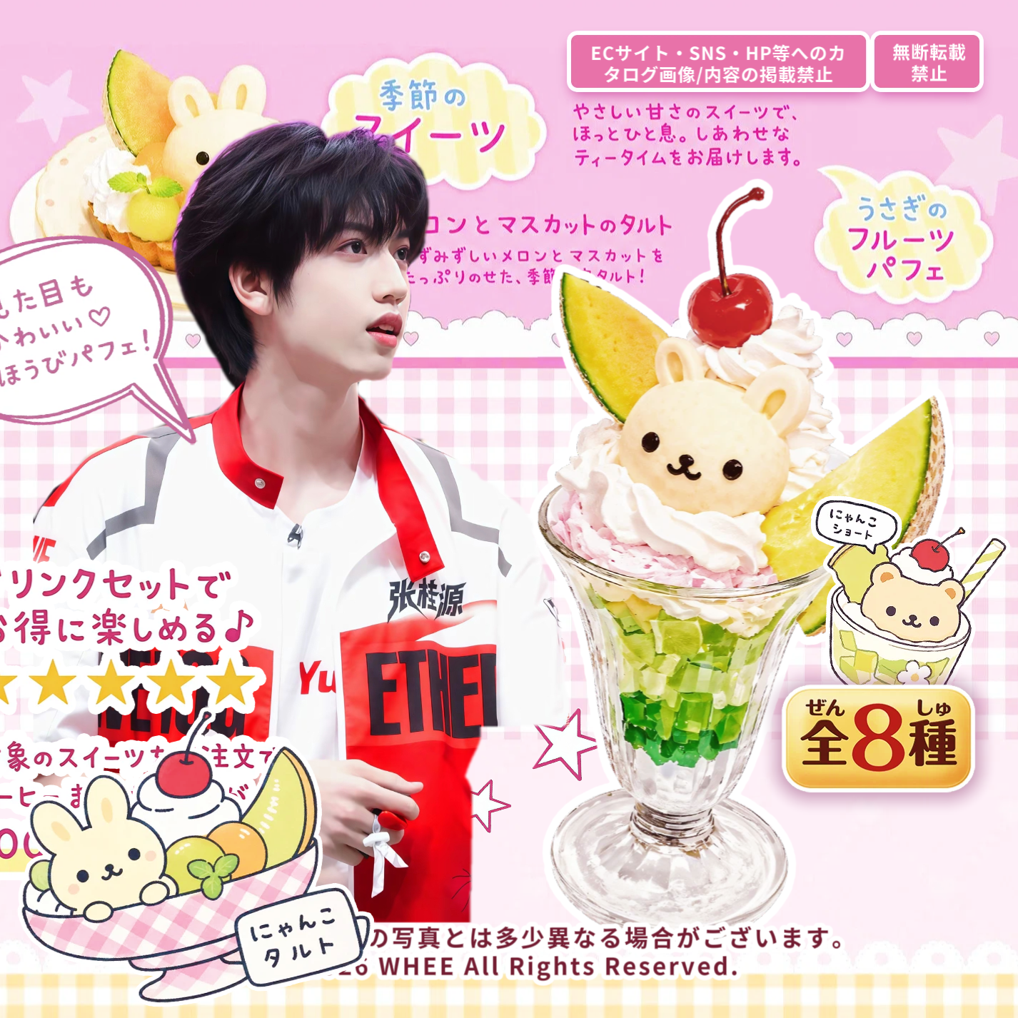 早晚去演唱会 群聊头像