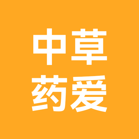 中草药爱好者 群聊头像