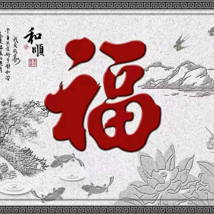 自建房外墙避坑指南 群聊头像