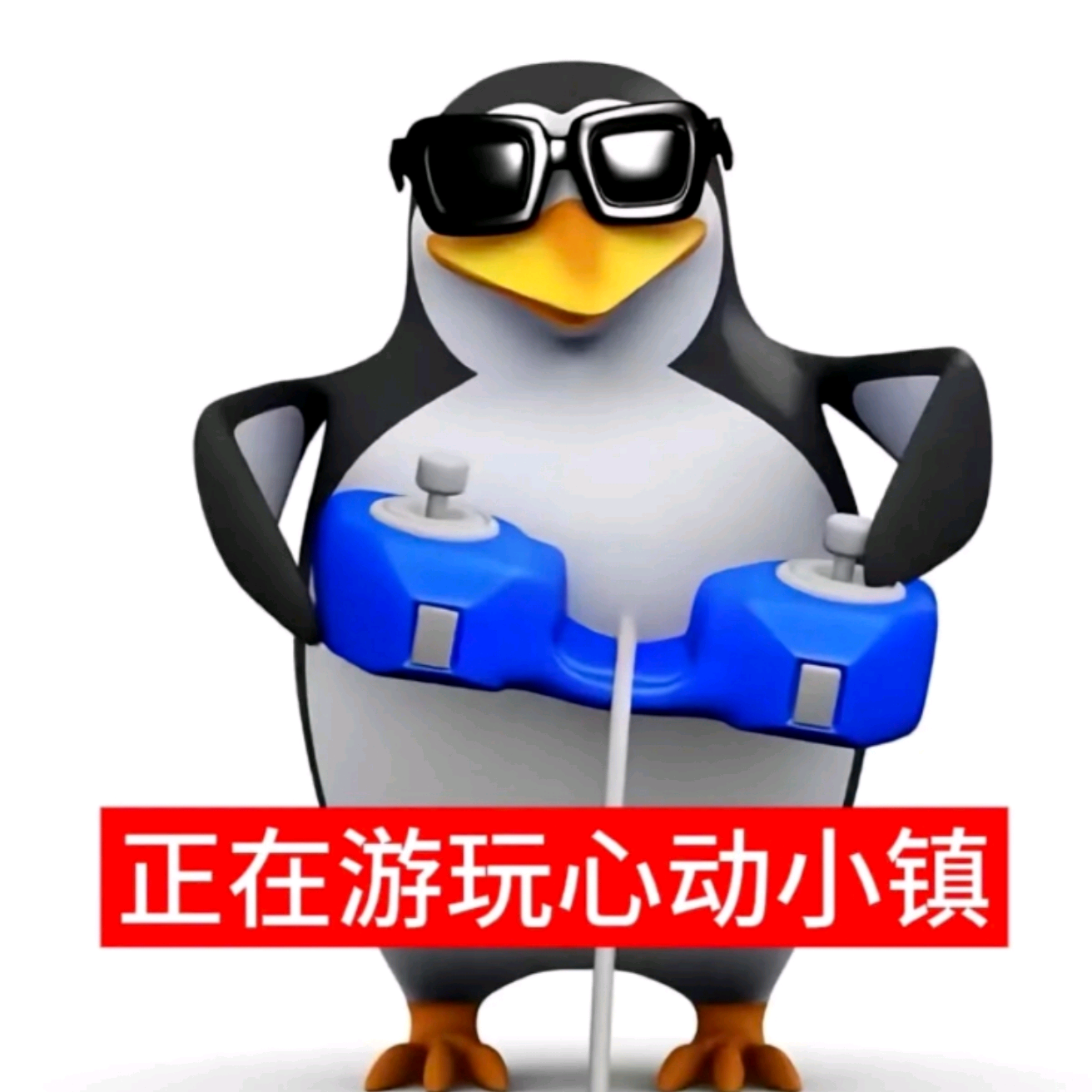小镇音你心动 群聊头像