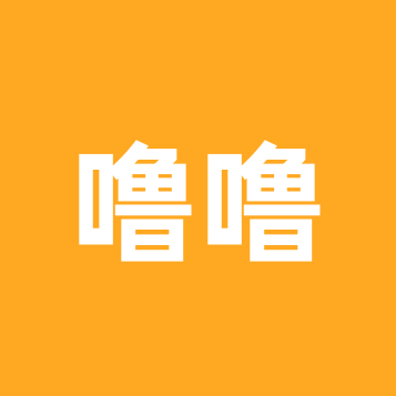 噜噜的小窝1 群聊头像