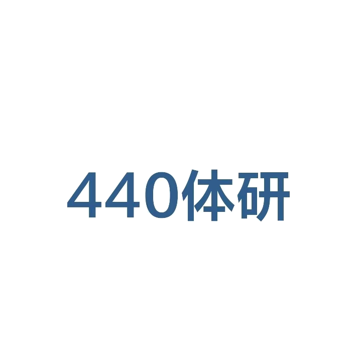 27体育考研交流群 群聊头像