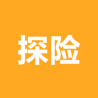 QQ堂探险 群聊头像