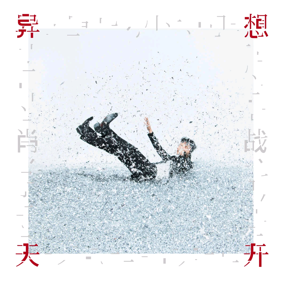 求图进群 群聊头像