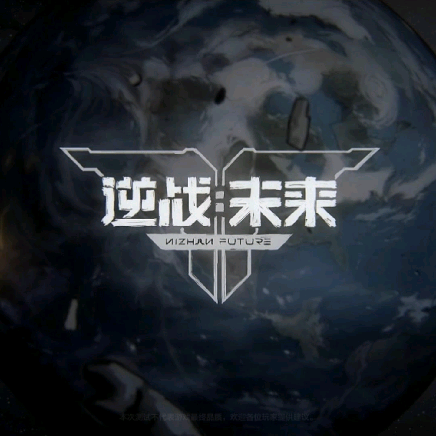 顺战 群聊头像