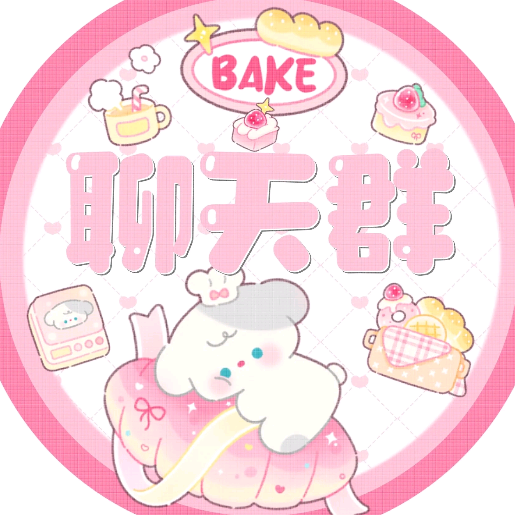 快来一起和芸怡抠喻郁和苏诺瓷的屁股缝 群聊头像