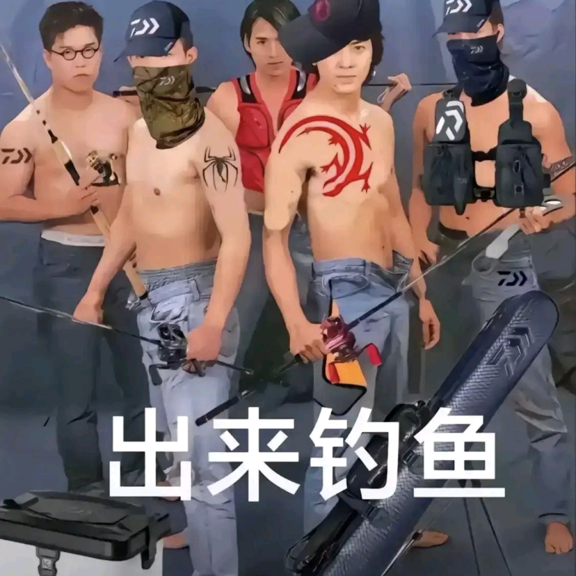 小姚路亚标点群 群聊头像