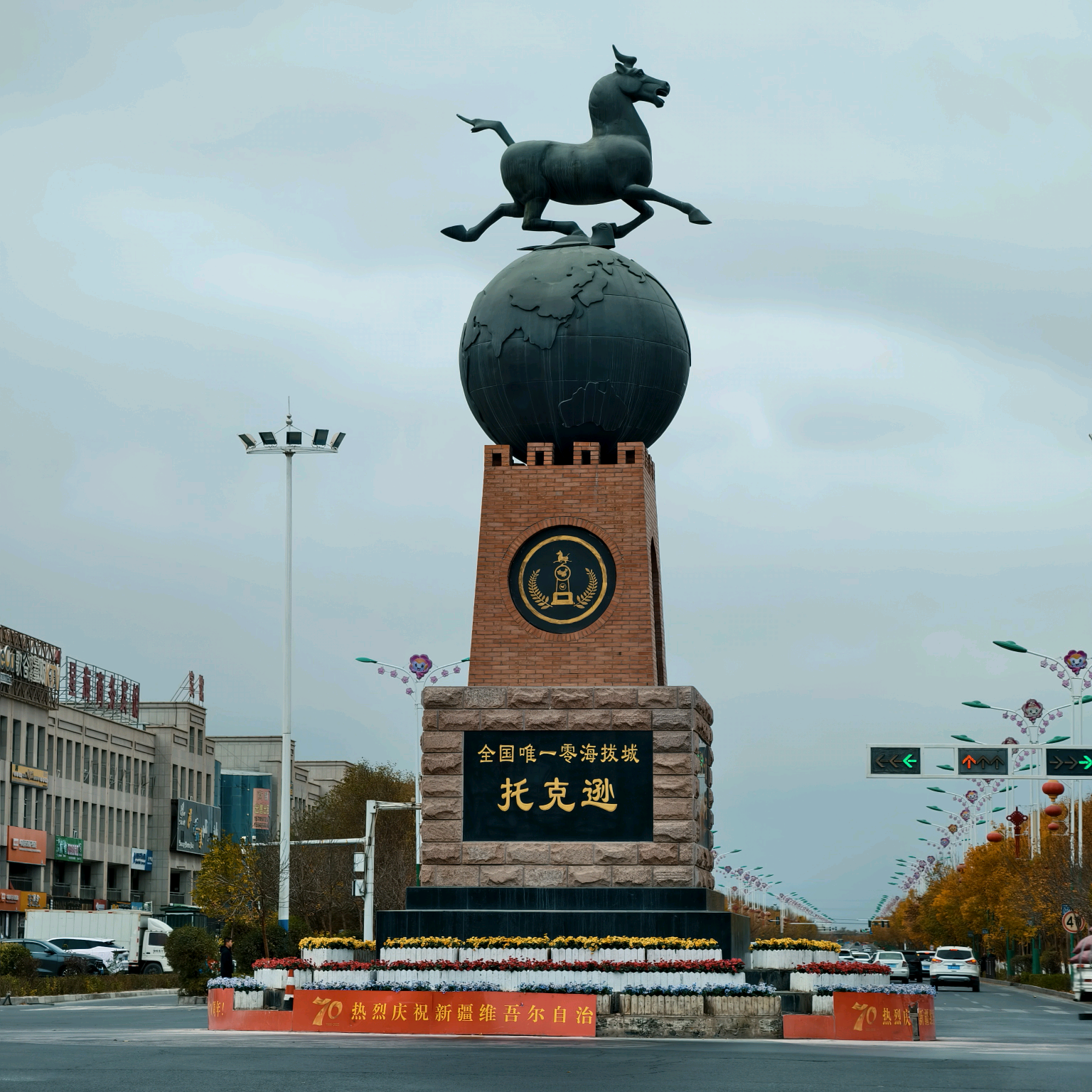 拍拍📸托克逊 群聊头像