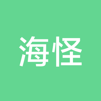 海怪笔刷/画世界双胞胎Procreate 群聊头像