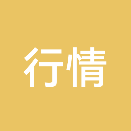 金海粮食行情交流群 群聊头像